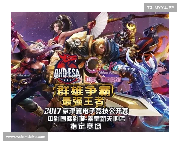 英雄联盟电竞人才培养在国际赛事平台上的成长与崛起路径研究 英雄联盟电竞人才培养在国际赛事平台上的成长与崛起路径研究